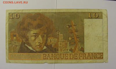 10 франков 1976 Франция №1 (237) 08.04.22 22:00 М - CIMG5854.JPG