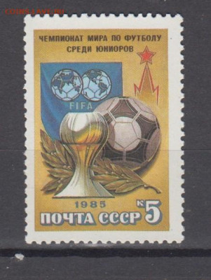 СССР 1985 ЧЕ по футболу 1м** до 07 04 - 85л