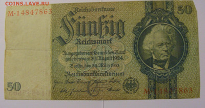 50 марок 1933 Германия №1 (863) 08.04.22 22:00 М - CIMG5876.JPG