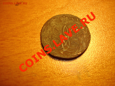 Копейка 1758 год №3 - DSC02400