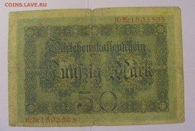 50 марок 1914 Германия №1 (505) 08.04.22 22:00 М - CIMG5901.JPG
