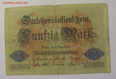 50 марок 1914 Германия №1 (505) 08.04.22 22:00 М - CIMG5900.JPG