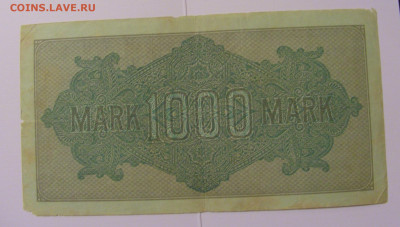 1000 марок 1922 Германия №1 (368) 08.04.22 22:00 М - CIMG5906.JPG
