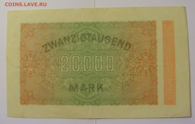 20000 марок 1923 Германия №1 (331) 08.04.22 22:00 М - CIMG5914.JPG