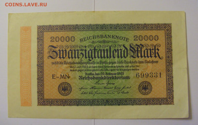 20000 марок 1923 Германия №1 (331) 08.04.22 22:00 М - CIMG5912.JPG