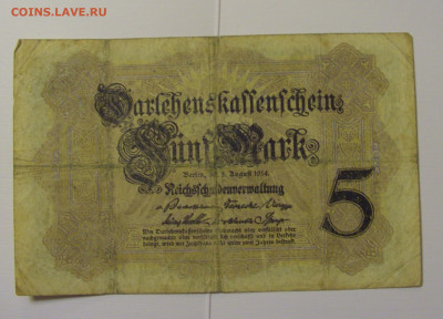 5 марок 1914 Германия №1 (686) 08.04.22 22:00 М - CIMG5926.JPG