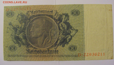 50 марок 1933 Германия №1 (211) 08.04.22 22:00 М - CIMG5930.JPG