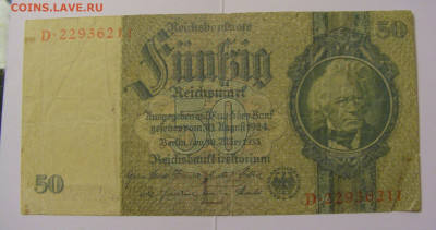 50 марок 1933 Германия №1 (211) 08.04.22 22:00 М - CIMG5928.JPG