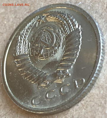 15 Копеек 1965 UNC видится  редкая с 200 р - 198242 (9)
