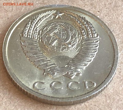 15 Копеек 1965 UNC видится  редкая с 200 р - 198242 (7)