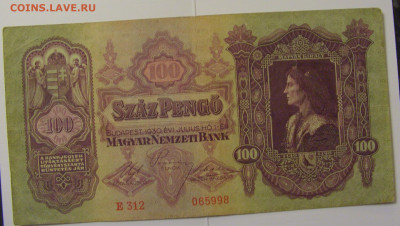 100 пенго 1930 Венгрия №1 (998) 08.04.22 22:00 М - CIMG5969.JPG