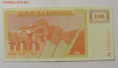 100 толар 1990 Словения №1 (062) 08.04.22 22:00 М - CIMG5972.JPG