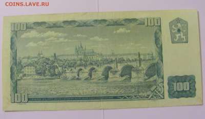 100 крон 1961 Чехословакия №1 (271) 08.04.22 22:00 М - CIMG5978.JPG