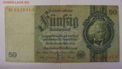 50 марок 1933 Германия №1 (413) 08.04.22 22:00 М - CIMG6008.JPG