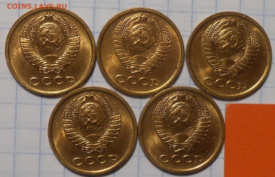 5шт 2 копейки 1967 НЕ НАБОРНЫЕ МЕШОК до 7.04.2022 в 22:00м - DSCN9696.JPG