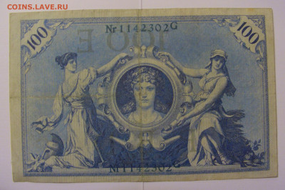 20 марок 1908 Германия №1 (302) 08.04.22 22:00 М - CIMG6014.JPG