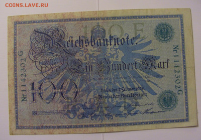 20 марок 1908 Германия №1 (302) 08.04.22 22:00 М - CIMG6012.JPG