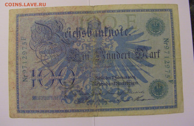 20 марок 1908 Германия №1 (975) 08.04.22 22:00 М - CIMG6024.JPG