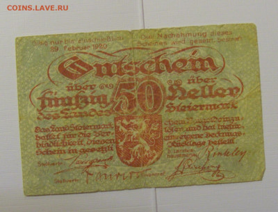 Нотгельд 50 геллеров 1920 №1 () 08.04.22 22:00 М - CIMG6030.JPG