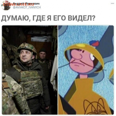 юмор - i