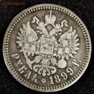 1 рубль 1799 прошу определить подлинность и ценность. - IMG-20220402-WA0000~2