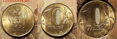 5р 2009 СПМД НЕМАГ,1997 ММД шт.бл.+10р 2021полн.раскол 3.04. - 071