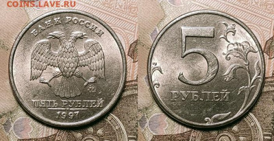 5р 2009 СПМД НЕМАГ,1997 ММД шт.бл.+10р 2021полн.раскол 3.04. - 078