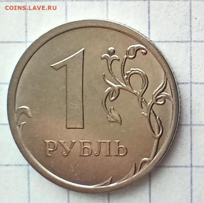 1 рубль 2016. Шт.3.3А. Блиц. До 04 04. В 22-00 МСК. - i (2)