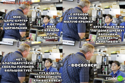 юмор - 220310