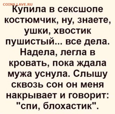 юмор - i