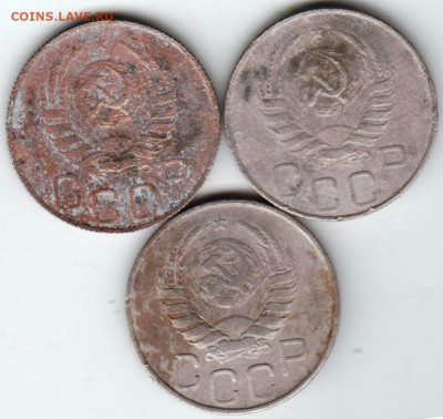20 копеек 1946 г. 3-и шт. до 08.04.22 г в 23.00 - 010