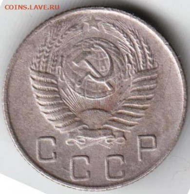 10 копеек 1955 г. до 08.04.22 г в 23.00 - 013