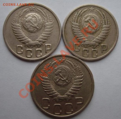 15 КОП.1949,51,20 КОП.1951 до 19.11. 22-00 мск - Аверс.JPG