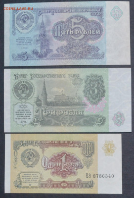1.3.5. руб 1991 пресс  до 7.04.22.  22.00мск - DSC_1130.JPG