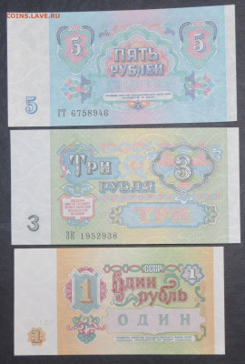 1.3.5. руб 1991 пресс  до 7.04.22.  22.00мск - DSC_1131.JPG