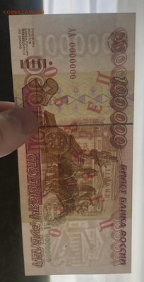 Комплект Образцов 1995 года. До 5.04.22. 22-00 мск - IMG_20220329_192756