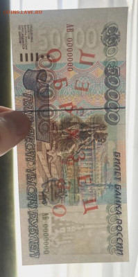 Комплект Образцов 1995 года. До 5.04.22. 22-00 мск - IMG_20220329_192824