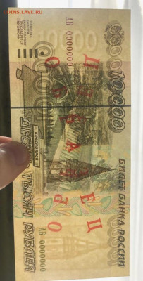 Комплект Образцов 1995 года. До 5.04.22. 22-00 мск - IMG_20220329_192849