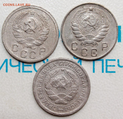 10 копеек 1932,36,46 г. До 05. 04. 22 г. в 22 00 по мск - IMG_0029.JPG