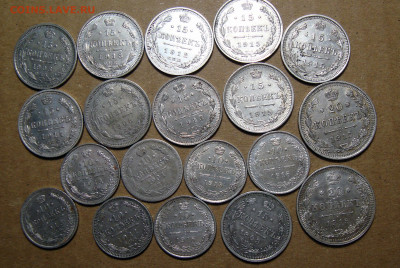 10,15,20 копеек 1904-15 19 монет, до 5.04.2022 22:00 - 131