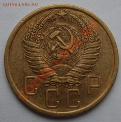 5 КОП.1955,56 Отличные до 19.11. 22-00 мск - Аверс.JPG