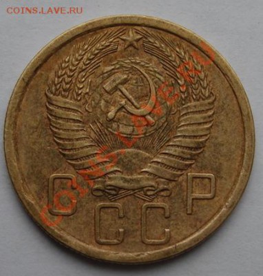 5 КОП.1955,56 Отличные до 19.11. 22-00 мск - Аверс.JPG