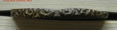 Полушка 1731.( ГУРТ УЗОР ) Окон 04.04.2022 г в 22.00 по Мск. - 62