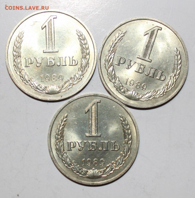 №1 UNC 3шт 1р 1989г до 6.04 22:10 - IMG_0803.JPG