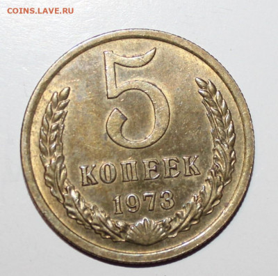 №3 с 200р 5к 1973 XF до 6.04 22:10 - IMG_0830.JPG