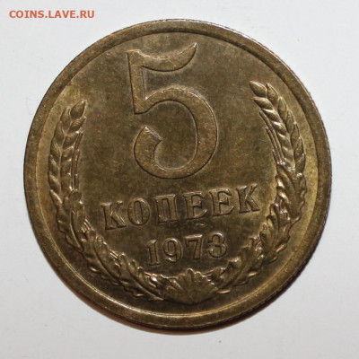 №3 с 200р 5к 1973 XF до 6.04 22:10 - IMG_0827.JPG