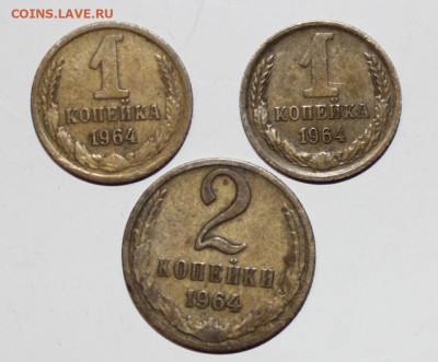 №2 с 200р 2шт * 1к 1964 + 2к 1964 до 6.04 22:10 - IMG_0845.JPG