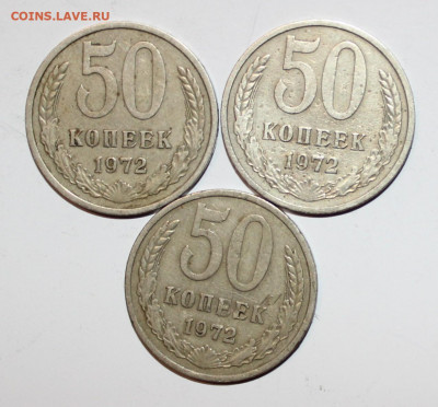 №4 - с 200р 3шт 50к 1972г до 6.04 22:10 - IMG_0871.JPG