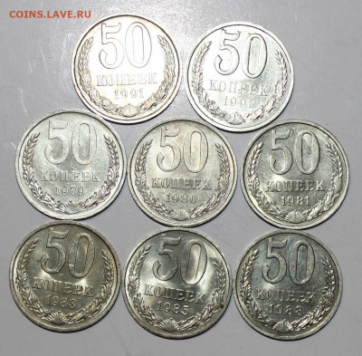 №7 - с 200р - 8шт*50 копеек 91г + другие до 6.04 - IMG_0965.JPG