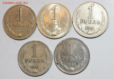 №8 - с 200р - 5шт 1р 1961,65,89,90 - до 6.04 22:10 - IMG_1008.JPG